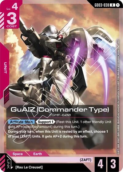 GuAIZ (Commander Type) (Steel Requiem) Near Mint Holofoil