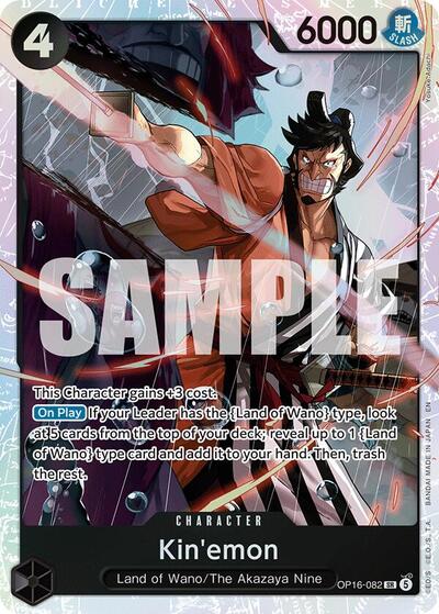 Kin'emon (The Time of Battle) Damaged / Poor Foil