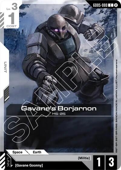 Gavane's Borjarnon (Freedom Ascension) Near Mint