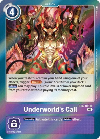 Underworld's Call (Double Diamond) Near Mint Foil