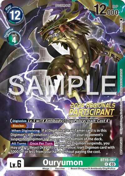 Ouryumon (2024 Regionals Participant) (Exceed Apocalypse) Near Mint