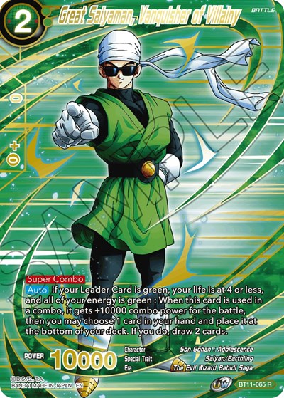 Great Saiyaman, Vanquisher of Villainy (Alternate Art) (Special Anniversary Set 2021) Near Mint Foil
