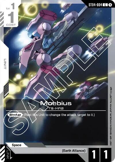 Moebius (Starter Deck 04: SEED Strike) Near Mint - Nick Nack's Full Frontal Attack