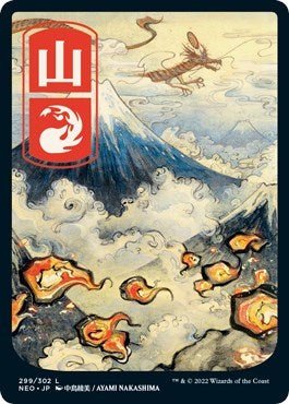 Mountain (299) - JP Full Art (Kamigawa: Neon Dynasty) Near Mint Foil - Nick Nack's Full Frontal Attack