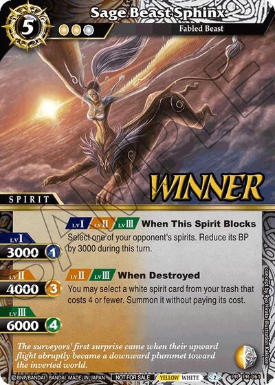 Sage Beast Sphinx (Store Tournament and Sealed Deck Pack Vol.2 - Winner - ) (Launch & Event Promos) Near Mint Holofoil - Nick Nack's Full Frontal Attack