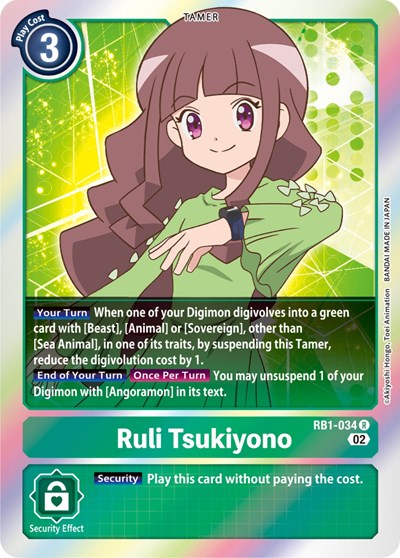 Ruli Tsukiyono (Resurgence Booster) Near Mint