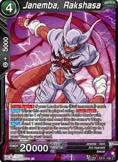 Janemba, Rakshasa (Impact Beyond Dimensions) Near Mint