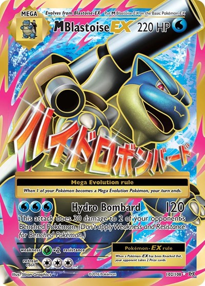 M Blastoise EX (Full Art) (XY - Evolutions) Near Mint Holofoil