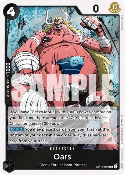 Oars (Adventure on Kami's Island) Near Mint Foil