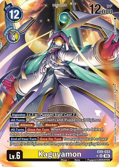 Kaguyamon (Alternate Art) (Versus Monsters) Near Mint Foil