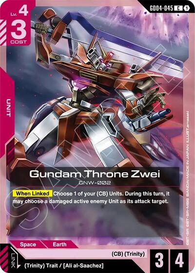 Gundam Throne Zwei (Phantom Aria) Near Mint