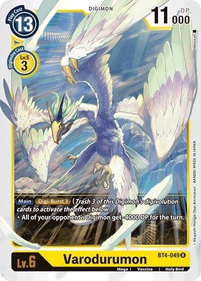 Varodurumon (Great Legend) Near Mint