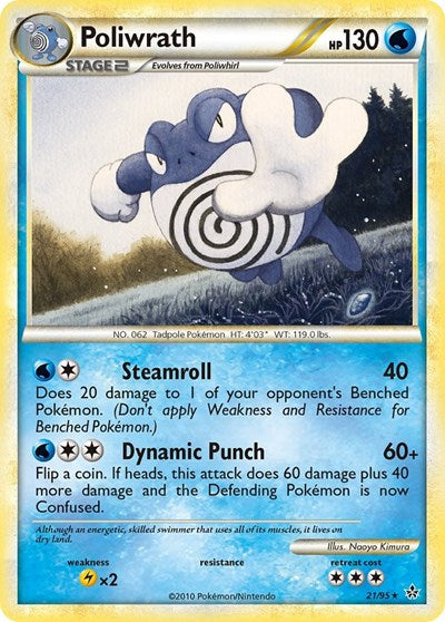 Poliwrath (Unleashed) Damaged / Poor Reverse Holofoil