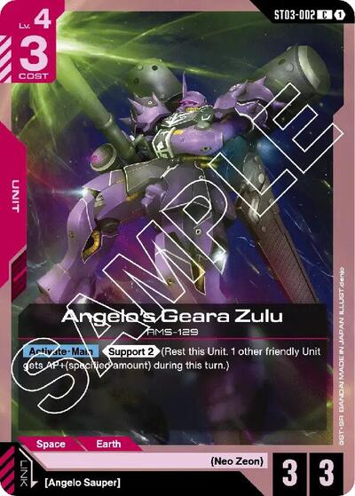 Angelo's Geara Zulu (Starter Deck 03: Zeon's Rush) Near Mint - Nick Nack's Full Frontal Attack