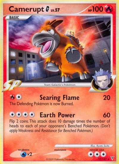 Camerupt G (Supreme Victors) Medium Play Reverse Holofoil - Nick Nack's Full Frontal Attack