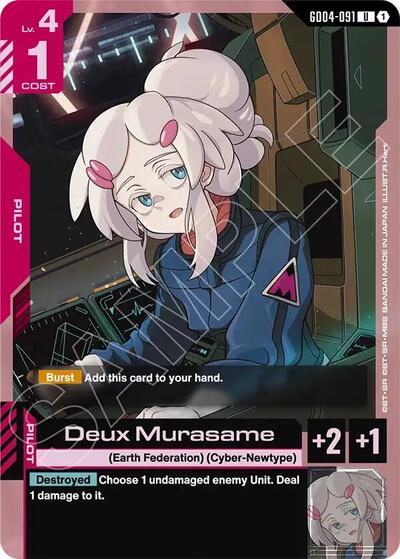 Deux Murasame (Phantom Aria) Near Mint