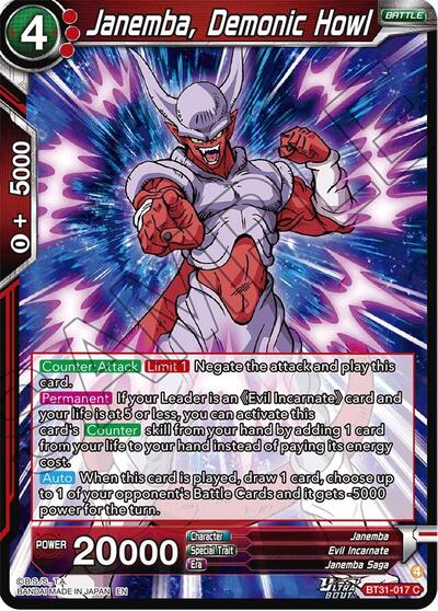 Janemba, Demonic Howl (Impact Beyond Dimensions) Near Mint