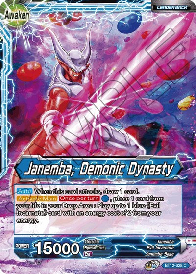 Janemba // Janemba, Demonic Dynasty (Vicious Rejuvenation) Near Mint