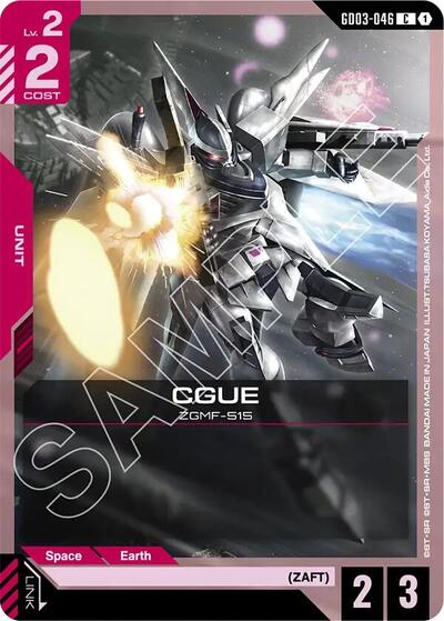 CGUE (Steel Requiem) Near Mint - Nick Nack's Full Frontal Attack