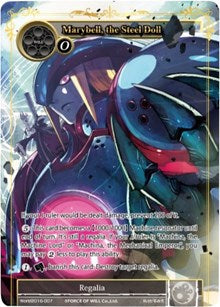 Marybell, the Steel Doll (world2016-007) [Promo Cards]