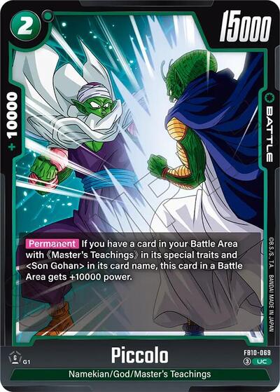 Piccolo FB10-069 (Cross Force) Near Mint