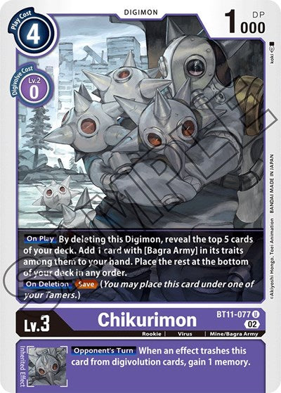 Chikurimon (Dimensional Phase) Near Mint