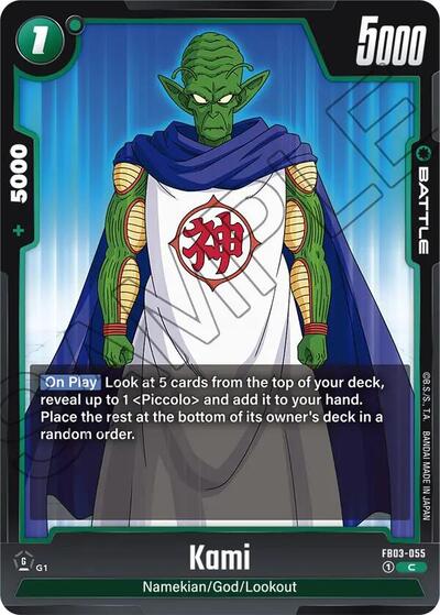 Kami (Raging Roar) Near Mint