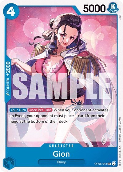 Gion (Wings of the Captain) Near Mint - Nick Nack's Full Frontal Attack