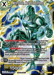 Meta-Cooler, Mechanical Contempt (P-266) [Promotion Cards]