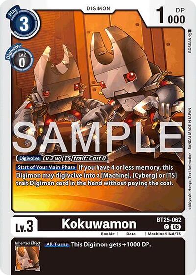 Kokuwamon (Dual Revolution Booster) Near Mint