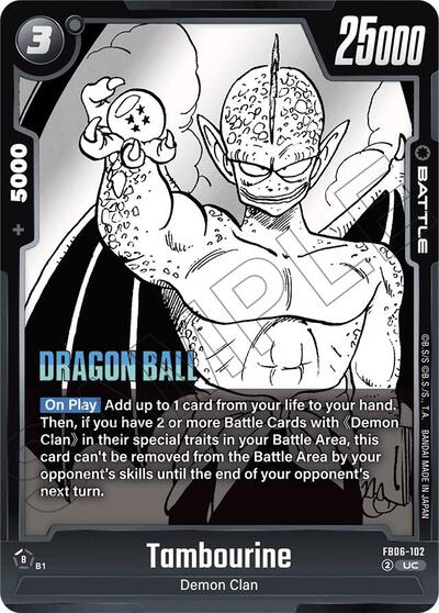 Tambourine (Manga Booster 01) Near Mint