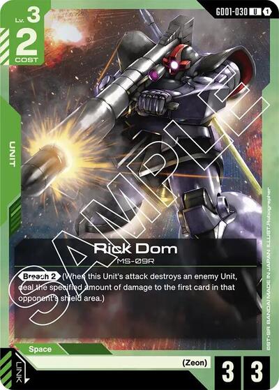 Rick Dom (Newtype Rising) Near Mint