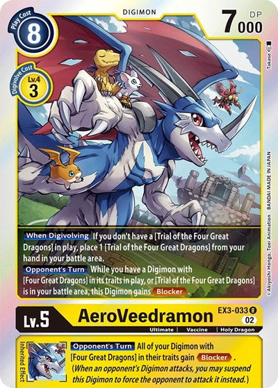 AeroVeedramon (Draconic Roar) Near Mint Foil