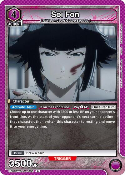 Soi Fon (055) (BLEACH: Thousand - Year Blood War) Near Mint Foil - Nick Nack's Full Frontal Attack