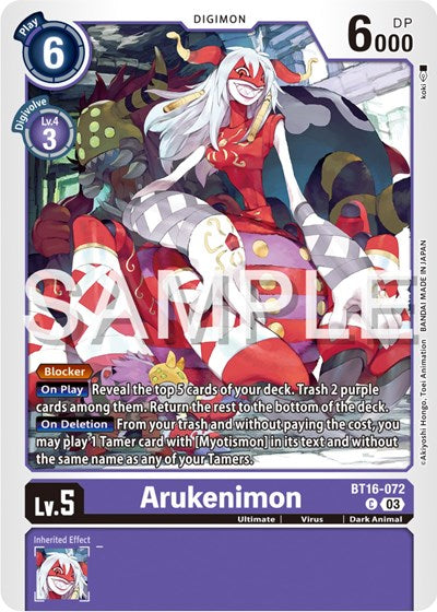 Arukenimon (Beginning Observer) Near Mint