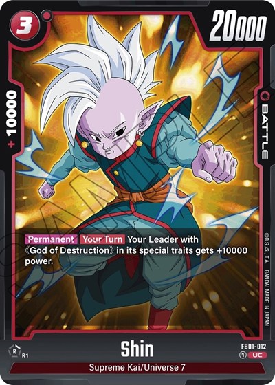 Shin (Awakened Pulse) Near Mint