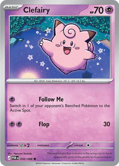 Clefairy - 030 (ME03: Perfect Order) Near Mint - Nick Nack's Full Frontal Attack