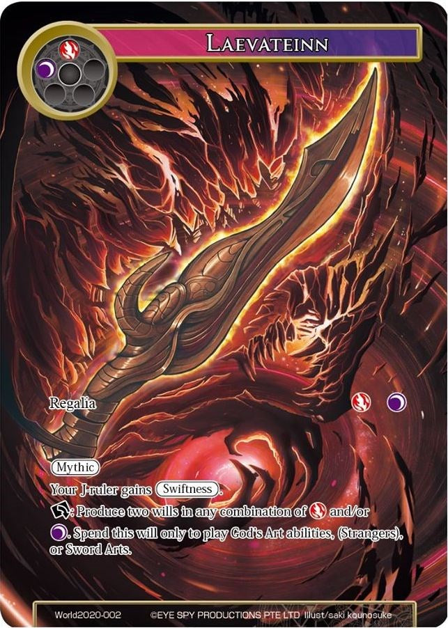 Laevateinn (World2020-002) [Promo Cards]