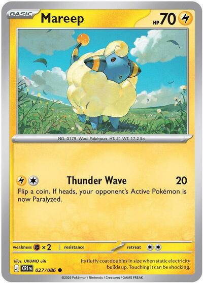 Mareep (ME04: Chaos Rising) Near Mint