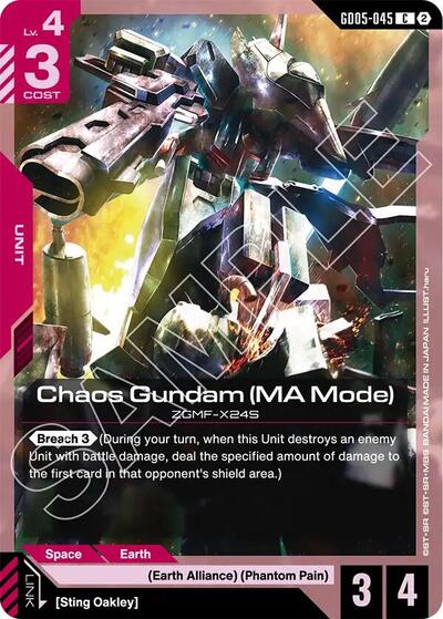 Chaos Gundam (MA Mode) (Freedom Ascension) Near Mint