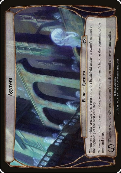 Agyrem (Planechase Anthology) (Oversize Cards) Near Mint