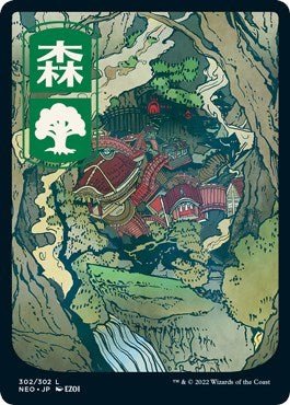 Forest (302) - JP Full Art (Kamigawa: Neon Dynasty) Near Mint Foil - Nick Nack's Full Frontal Attack