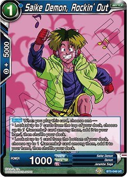 Saike Demon, Rockin' Out (Miraculous Revival) Near Mint - Nick Nack's Full Frontal Attack