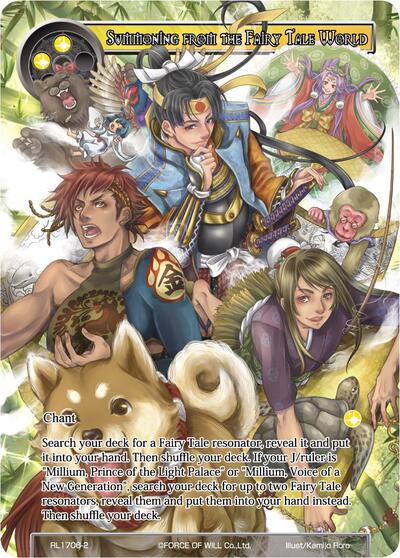 Summoning from the Fairy Tale World (Promo Cards) Near Mint Foil