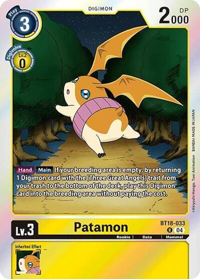 Patamon (Release Special Booster 2.0) Near Mint Foil