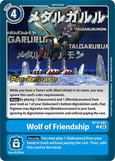Wolf of Friendship (Exceed Apocalypse Pre-Release Cards) Near Mint Foil