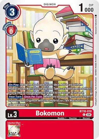 Bokomon (Release Special Booster 2.0) Heavy Play