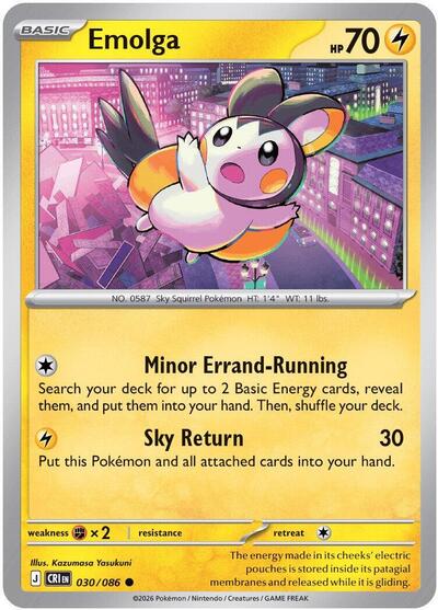 Emolga (ME04: Chaos Rising) Near Mint