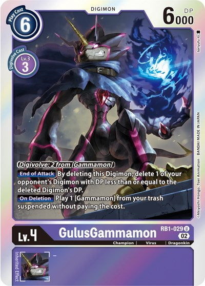 GulusGammamon (Resurgence Booster) Near Mint Foil