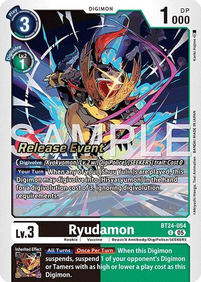 Ryudamon (Time Stranger Release Events Cards) Near Mint